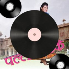 Heartfail Mp3 Heartfail Mp3