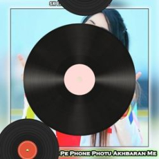 Soch Mp3 Soch Mp3
